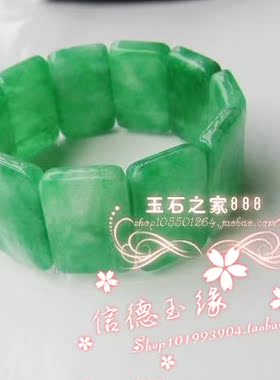 处理翡翠色手链全阳绿飘花加宽手串手排男女款霸气时尚捡漏送礼