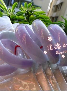 翡翠色玉石手镯阳绿冰种飘花紫罗兰女款玉镯简约款女手镯淡紫色