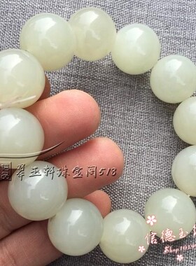 和田玉色青白手链透玉珠玉石男女大款圆手串手链简约款圆珠手链