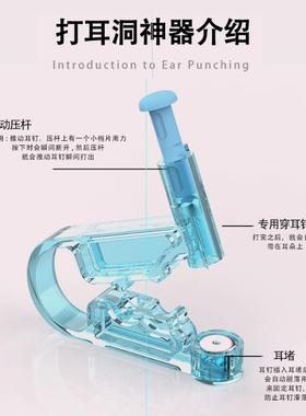 打耳洞神器一次性灭菌穿耳器防过敏穿孔针学生耳钉枪穿耳孔穿耳洞