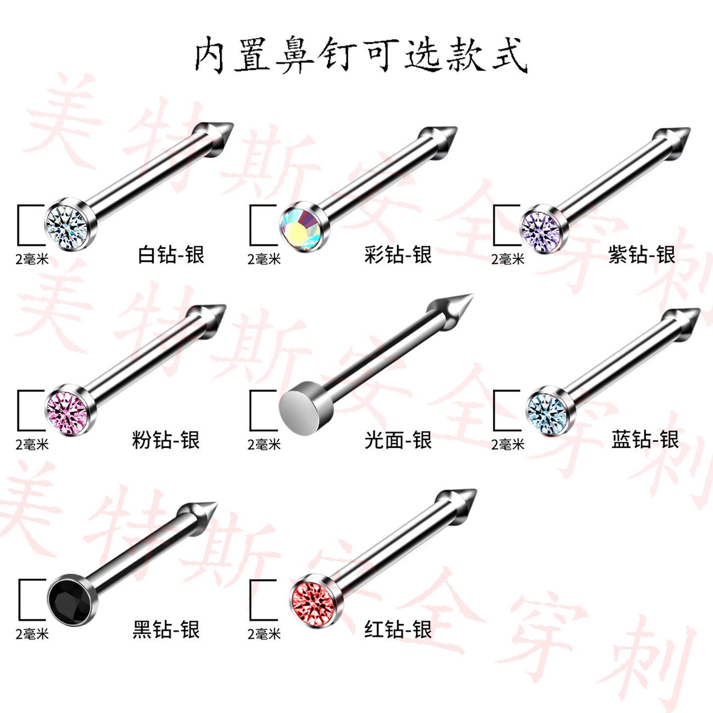 一次无菌穿鼻器打鼻洞神器钛钢鼻钉打耳洞朋克风穿刺鼻孔针工具,淘宝优惠券,粉丝福利购,淘宝优惠卷