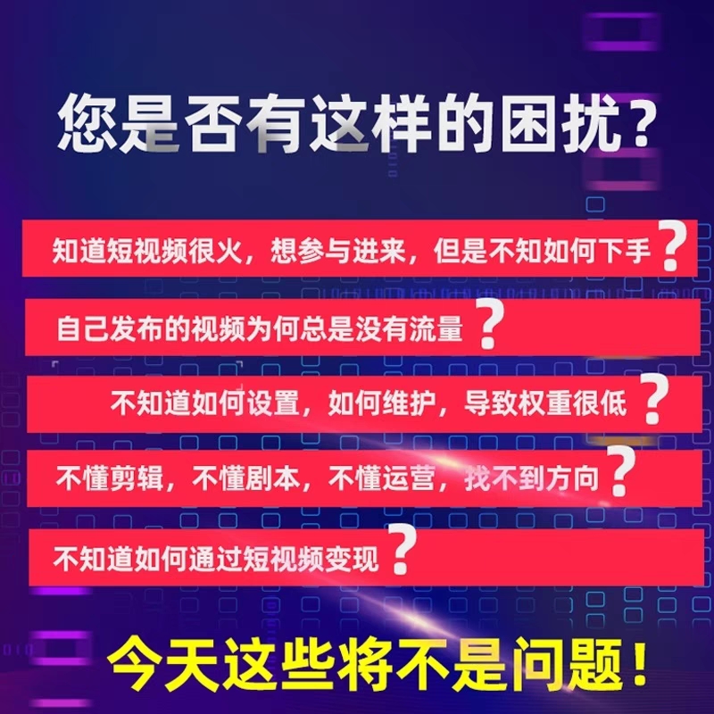 自媒体短视频素材快手搞笑段子抖音风景励志文案高清无水印剪辑 - 图2