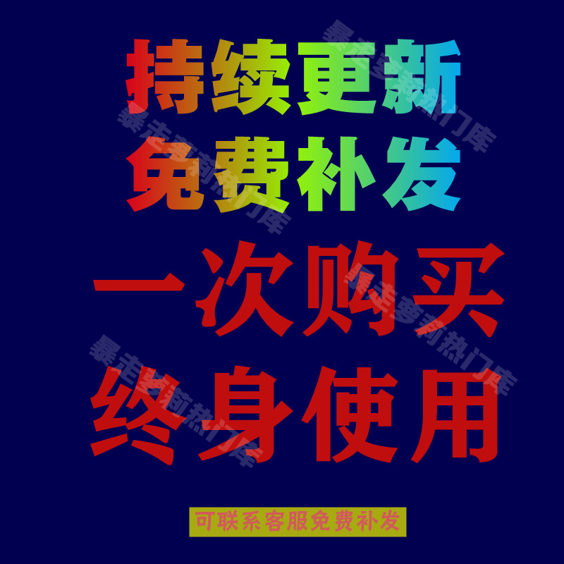 电影影视剪辑素材混剪卡点高清动漫合集抖音快手热门自媒体短视频