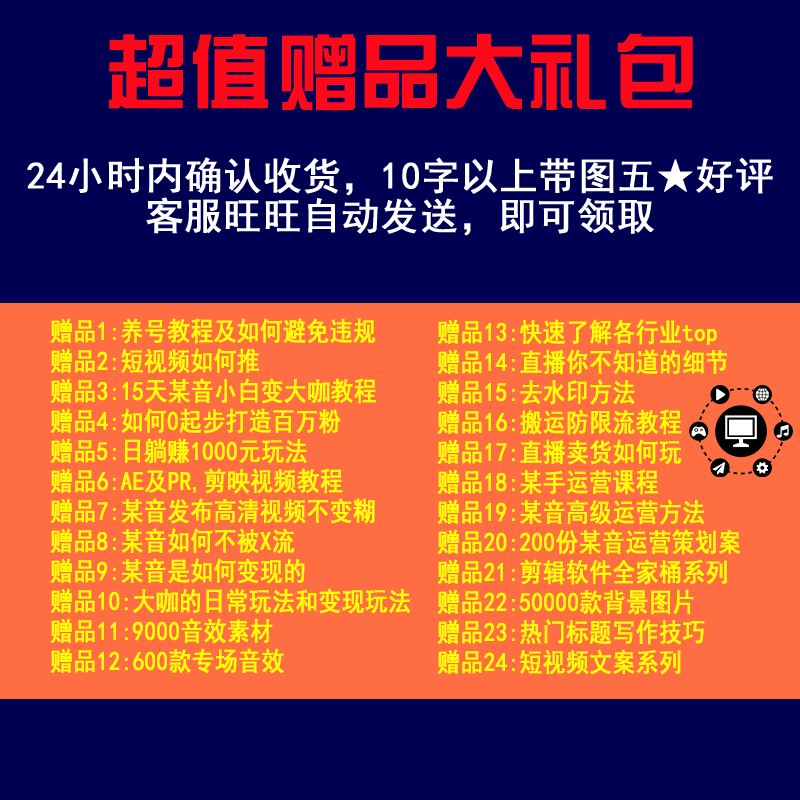 搞笑爆笑短视频素材表情包国外快手抖音高清音效转场剪辑热门合集 - 图3