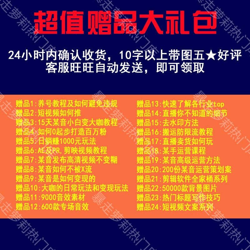 国外摩托车越野高清爬山坡中视频特技表演比赛直播间拉停留人素材 - 图3