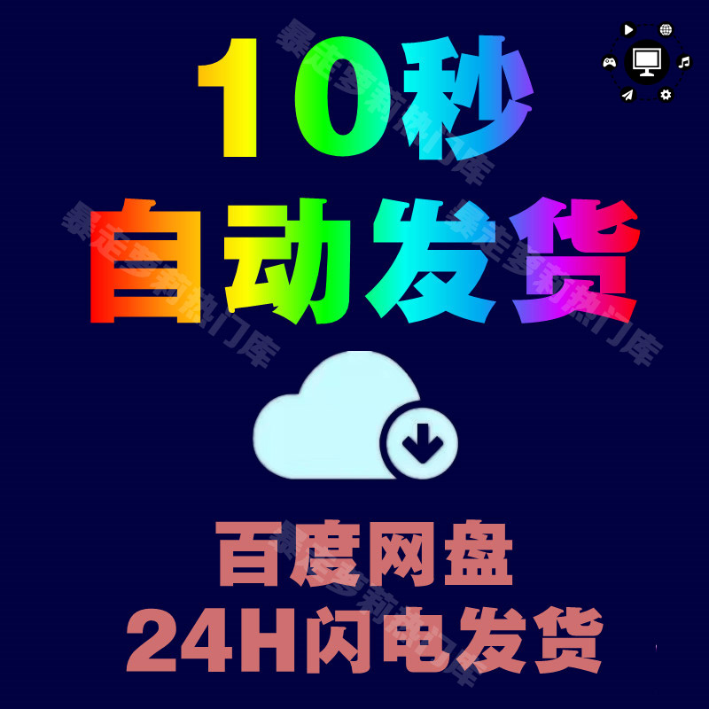 NBA篮球片段精彩解说视频联赛决赛高光名场扣篮集锦回放高清素材 - 图0