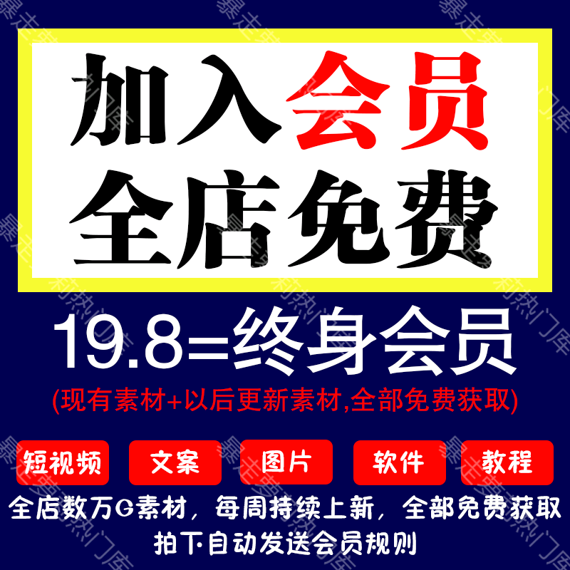 抖音热门短视频60桢电影影视高清快手自媒体剪辑素材人物短视频-图2