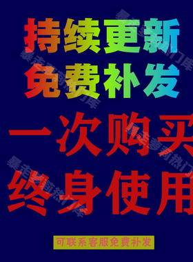 超市清仓绿幕直播间虚拟背景素材抖音快手半无人高清带货动态视频