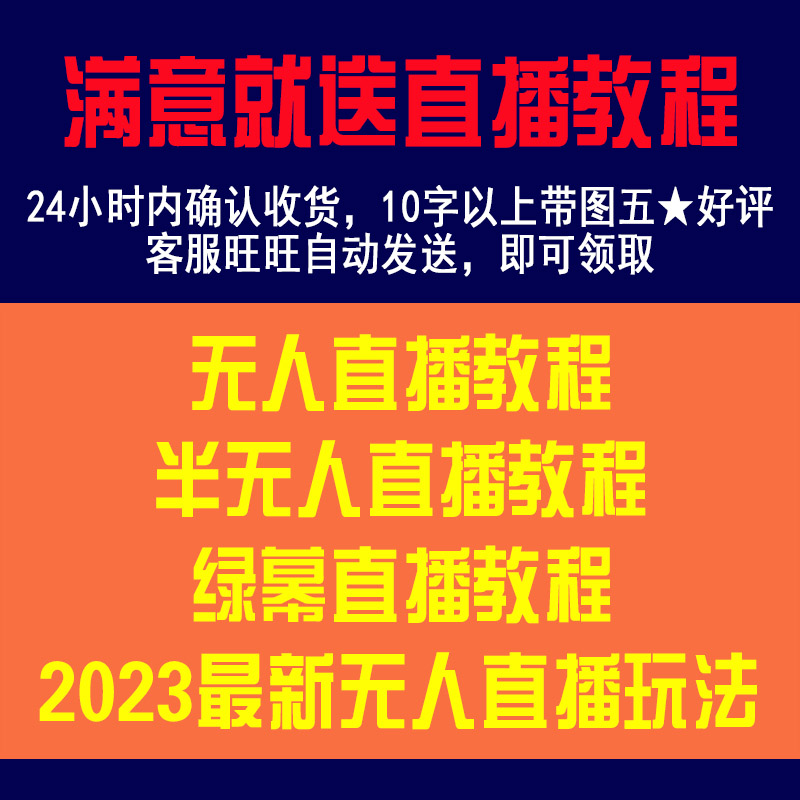 汽车用品百货商场大卖场清仓甩卖带货视频绿幕动态直播间背景素材 - 图3