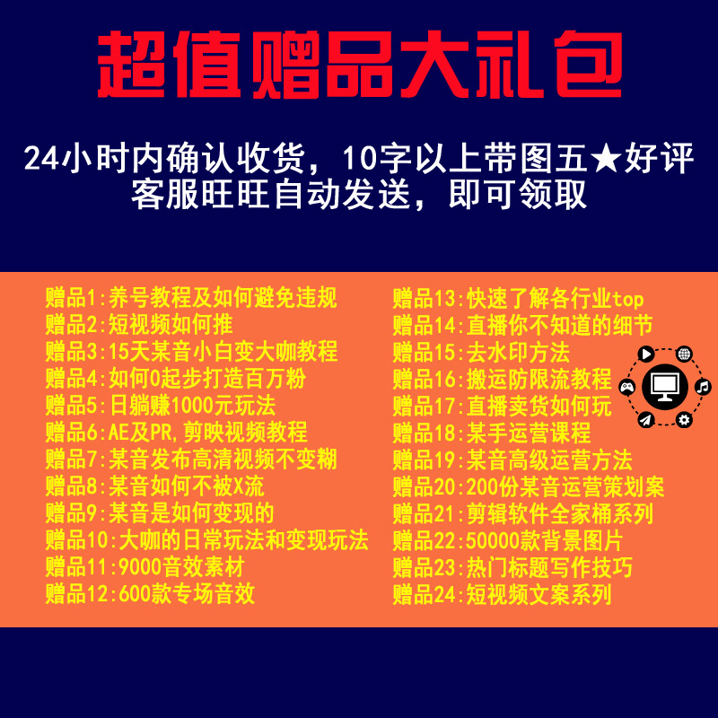 NBA篮球片段精彩解说视频联赛决赛高光名场扣篮集锦回放高清素材 - 图3