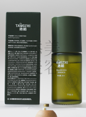 TANGZHI唐植平衡液清爽控油