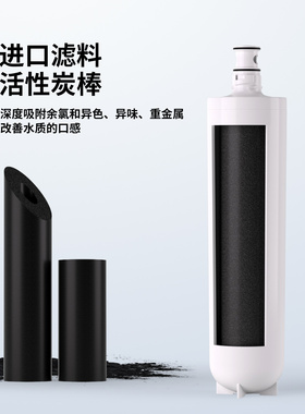 适用于3m净水器滤芯DWS3597/2500-CN/2596家用厨房通用替换滤芯
