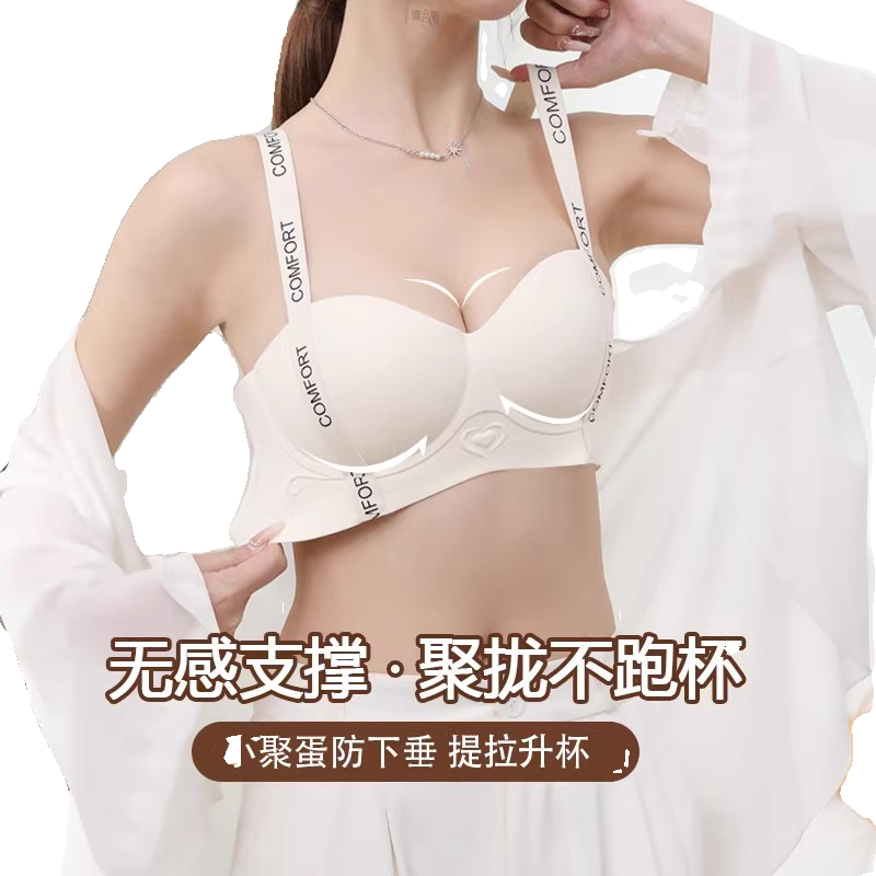 OE小胸聚拢显防下垂托胸美背大无痕内衣女士ING上托收副乳文胸-图3