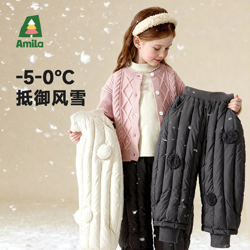 Amila女童户外宽松羽绒裤冬款儿童宝宝加厚保暖束脚长裤子白鸭绒 - 图3