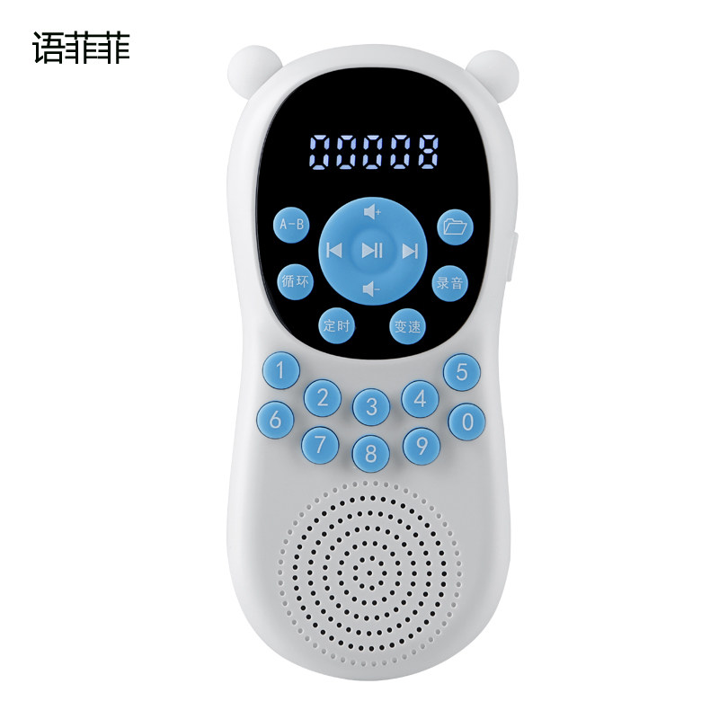 数字屏小手掌磨耳朵儿童故事机国学听书机初高中小学生名著0-16岁,淘宝优惠券,粉丝福利购,淘宝优惠卷