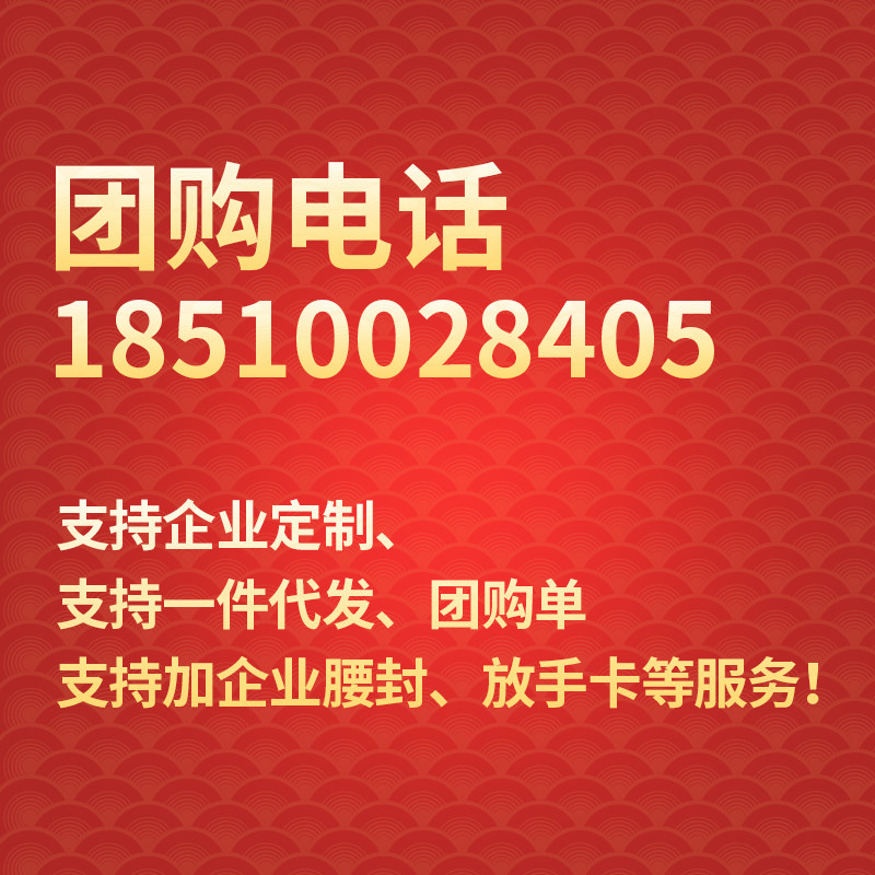 如水锦上添花礼盒1150g6罐纯坚果高端礼盒送亲戚朋友春节年货,淘宝优惠券,粉丝福利购,淘宝优惠卷