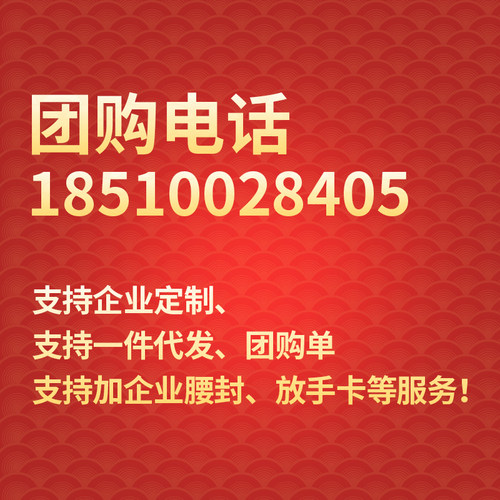 如水心想事成礼盒1815g年货高端干果送礼端午节发福利团购商务礼 - 图2