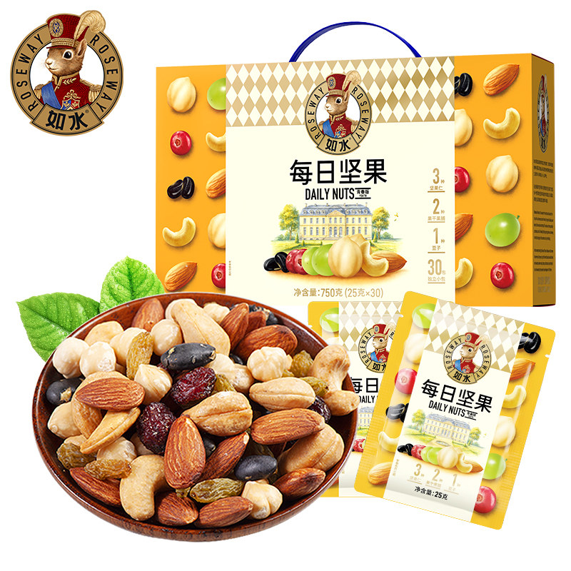 如水每日坚果750g青春版 干果礼品6种果仁搭配送人送礼发福利,淘宝优惠券,粉丝福利购,淘宝优惠卷