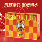 如水！诚意满满坚果礼盒1000g券后39.9元包邮