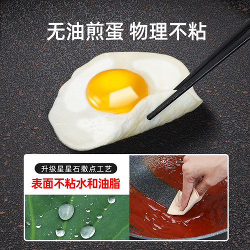 韩国kitchenart麦饭石不粘锅煎锅家用平底不沾电磁炉燃气适用锅具 - 图0