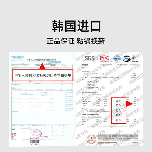 韩国麦饭石炒锅不粘锅原装进口Kitchenart家用平底锅炒菜锅麦石锅 - 图0