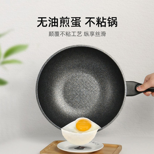 韩国麦饭石炒锅不粘锅原装进口Kitchenart家用平底锅炒菜锅麦石锅 - 图1