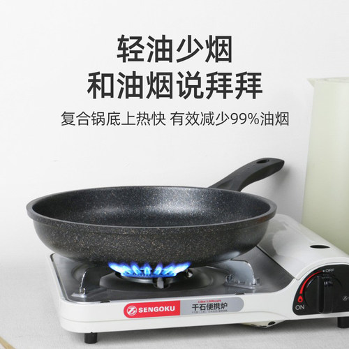 韩国kitchenart麦饭石不粘锅煎锅家用平底不沾电磁炉燃气适用锅具 - 图2