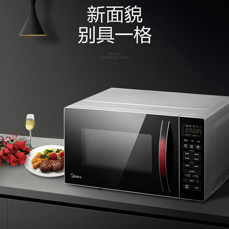 midea /美的m1-235e家用微波炉 中营电器微波炉