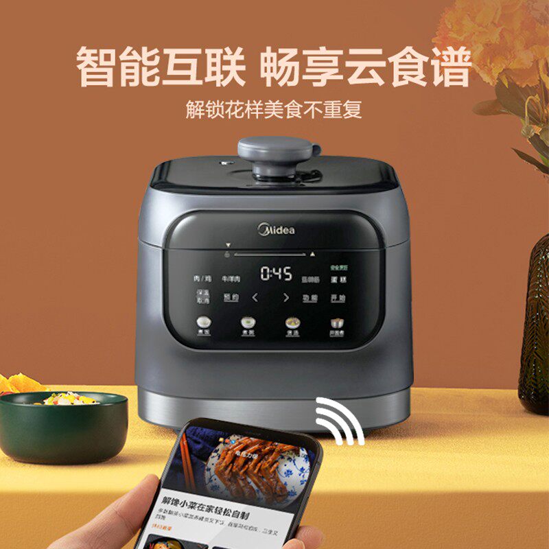 美的电小型家用迷你3l智能压力锅 中营电器电压力锅