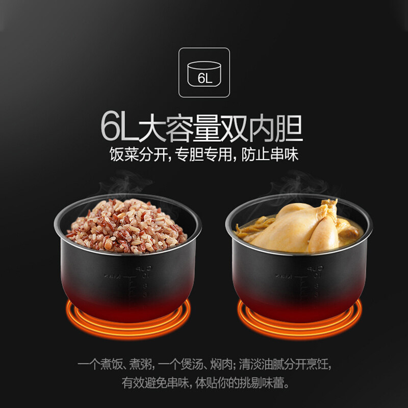 美的电家用智能6升大容量压力锅 中营电器电压力锅