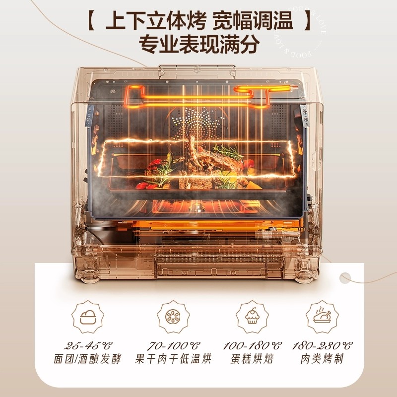 美的微蒸烤炸炖一体机家用台式蒸箱平板微波炉空气炸蒸烤箱G3EPro,淘宝优惠券,粉丝福利购,淘宝优惠卷