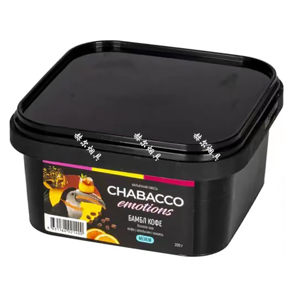 俄罗斯进口水烟膏黑料 阿拉伯水烟茶料 Chabacco Shisha Flavor - 图3