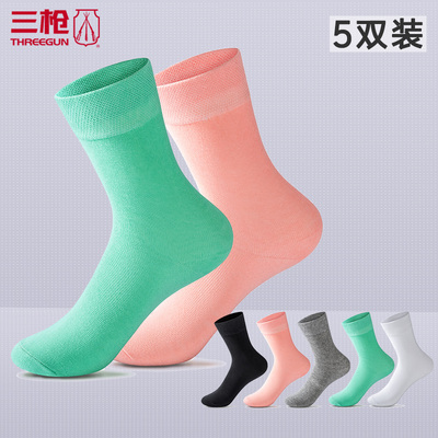 男女中筒袜棉袜保暖袜