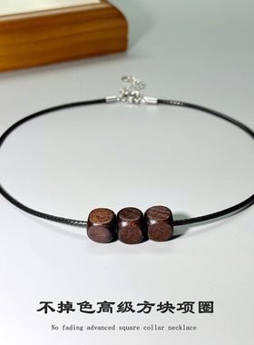 不掉色高级木质方块项圈复古气质