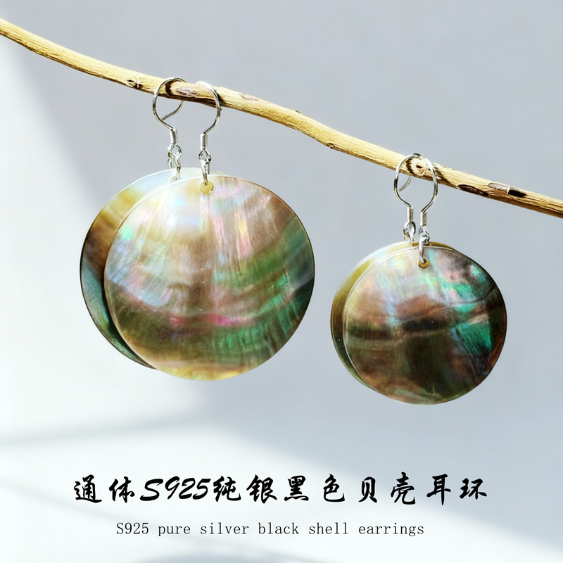 不掉色S925纯银天然黑贝壳圆形耳环女耳饰高级时尚气质小众耳饰潮,淘宝优惠券,粉丝福利购,淘宝优惠卷