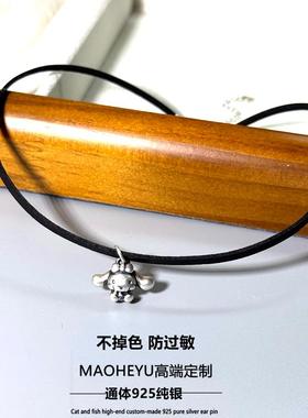 S925纯银玉桂狗黑色皮绳项圈