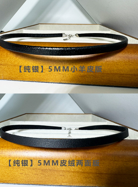 不掉色纯银穿吊坠皮绳女脖子饰品