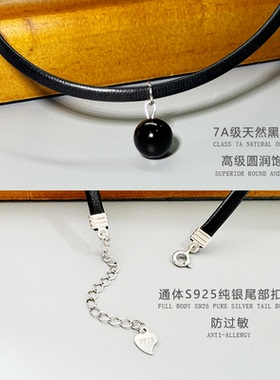 天然博主黑曜石颈链S925纯银