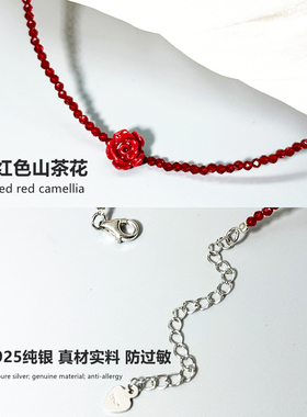 通体S925纯银红色尖晶石项链