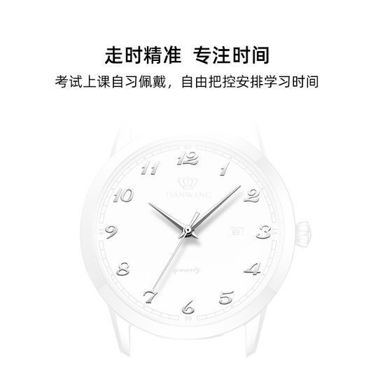 Царь Небесный студентки младших классов средней школы кварцевые женские часы подарок на день рождения вступительные экзамены в колледж часы для вступительных экзаменов в аспирантуру только показывают время