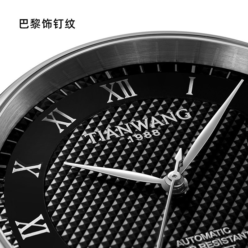 Tianwang watch large dial business belt automatic mechanical watch men's model 51363