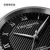 Tianwang watch large dial business belt automatic mechanical watch men's model 51363