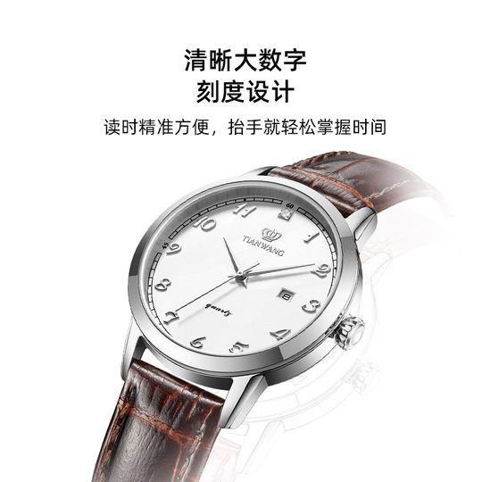 Царь Небесный студентки младших классов средней школы кварцевые женские часы подарок на день рождения вступительные экзамены в колледж часы для вступительных экзаменов в аспирантуру только показывают время