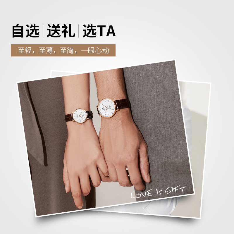 轻薄大开面设计皮带石英天王表 天王国产腕表