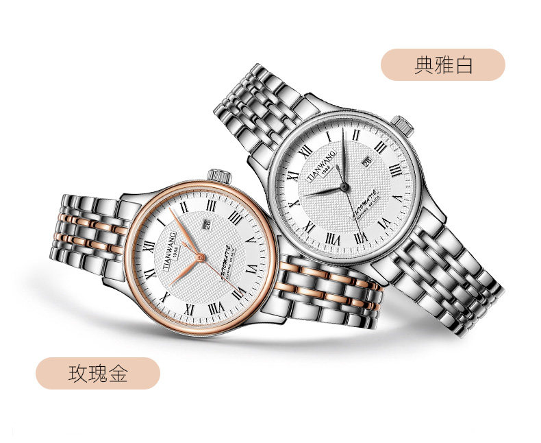 商场同款专柜直发1988款休闲天王表 天王国产腕表