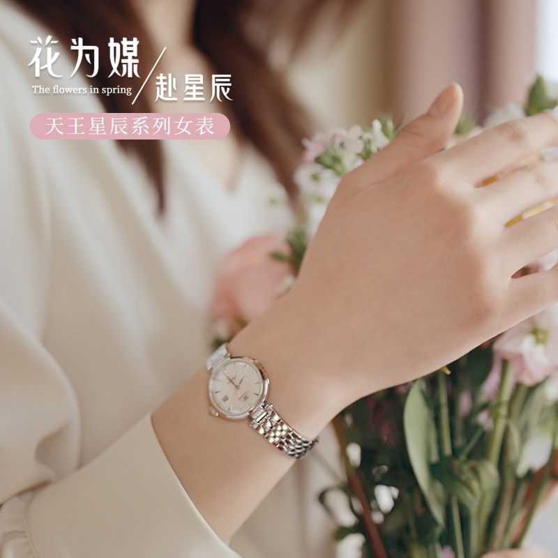 天王星辰系列小花瓣31264石英表 天王国产腕表