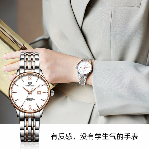 天王表机械女表昆仑系列商务手表女生日礼物5845 - 图3
