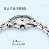 Tianwang watch steel band quartz ladies elegant and gentle watch 3570 520 gift for girlfriend