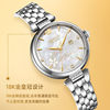 King Gold Label Blessing Small Petal Women's Watch 18K Gold LOGO Women's Mechanical Watch as a Birthday Gift for Daughter 51176