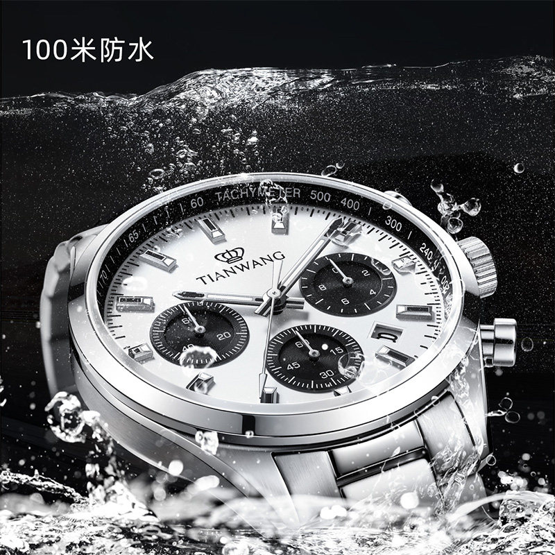天王新品三眼计时商务石英手表夜光男士100米防水男表101390